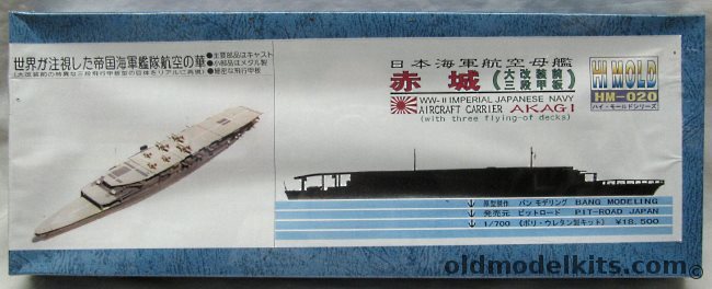 Pit Road 1/700 IJN Akagi With Three Flying Decks (Pre-1935), HM-020 plastic model kit